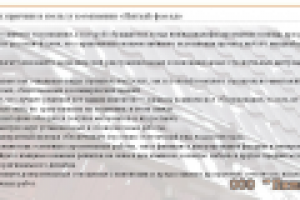 «Пятый фасад» — высший разряд