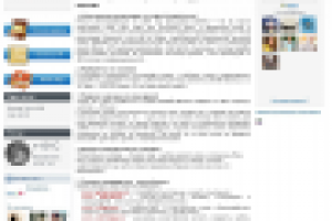 КАК ПОСТРОИТЬ ДОМ БЕЗ ЕДИНОГО ГВОЗДЯ?