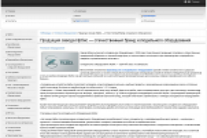 Продукция завода Ирбис — отечественный бренд холодильного оборуд