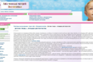 Детские стенды — площадка для творчества