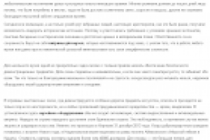 Роль музейного оборудования в сохранении культурного наследия