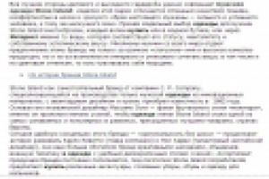 Практичная и стильная мужская одежда Stone Island