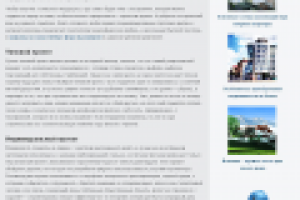 Это просто — дом построить и уют в нем навести?