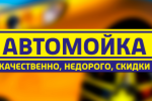 Работа 2766139