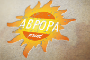 разработка логотипа для компании "Аврора PRINT"