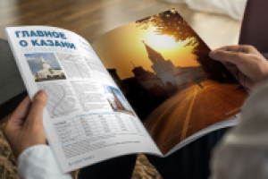 Работа 2636326