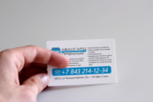 визитка для компании "Авангард Премиум"