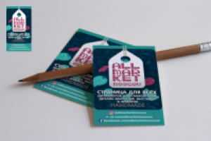 Визитка для allmarketmoscow