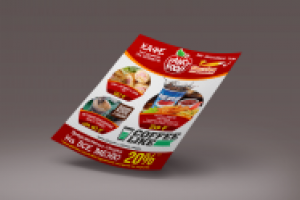 Листовка для  кафе