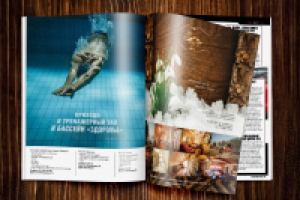 Рекламные макеты в глянцевом журнале