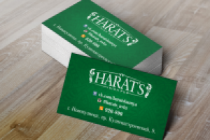 Визитка для ирландского паба