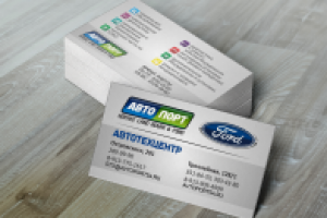 Визитка для автосервиса