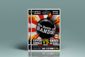 Афиша мероприятия формата А4