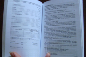 Клиническое обследование и оформление истории болезни