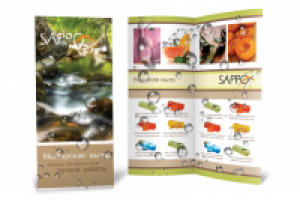 каталог мыла Sappo_2