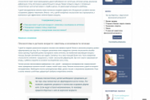 Берут ли в армию с поперечным плоскостопием?