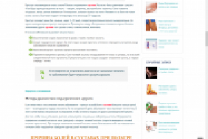 Если в ногу "вцепился крокодил": подагра