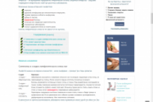 Диагностика и лечение лимфостаза ног