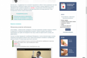 Синдром конской стопы: причины и подходы к лечению