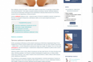 Коварный грибок: как сохранить красоту и здоровье ногтей