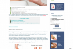 Ушибы и вывихи ноги в районе щиколотки