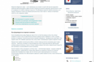 Бедренный нерв и симптомы его поражения