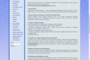 Как жить с мигренью