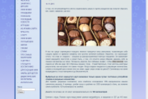 Сладкая жизнь: как есть конфеты и худеть