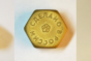 Заглушка 1/2" штамповка + деталь