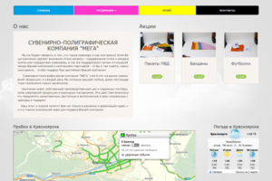 Визитка полиграфической компании