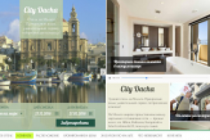 Гостиница на Мальте