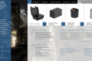 Сейсмостанции