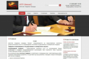 Агентство Тендерных процедур