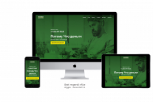 Дизайн и верстка LP