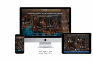 Дизайн LP + верстка и подключение