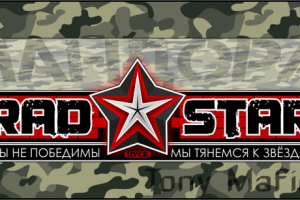 Rad Star Пандора