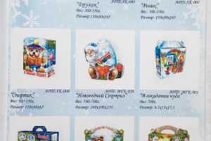 Работа 3298393