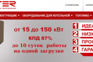 Завод Мастер