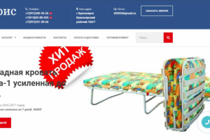 Металлическая мебель от производителя оптом.