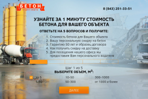 beton.artcitycreativ.ru