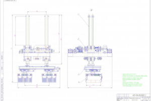 захват конвеерный