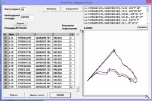 Программа в помощь кадастровому инженеру