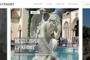 Компания Габбро-Гранит