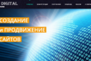 Сайт Интернет-агентства
