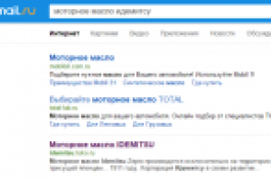 Продвижение Производителя автомасел