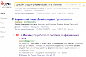 Продвижение Студии Дизайна