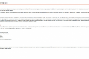 Бухгалтерские металлические шкафы