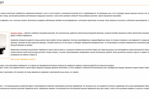 Заказ Газели