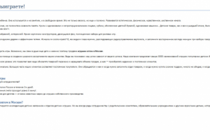 Игрушки оптом