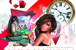 Флайер для вечеринки